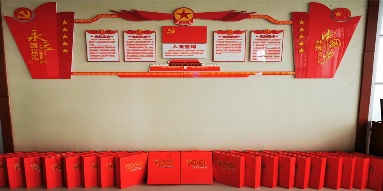 學黨史 悟思想 干實事 開新局｜洲翔黨支部喜迎建黨100周年