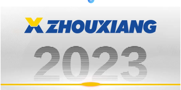 【展會預告】洲翔將隆重亮相德國埃森展