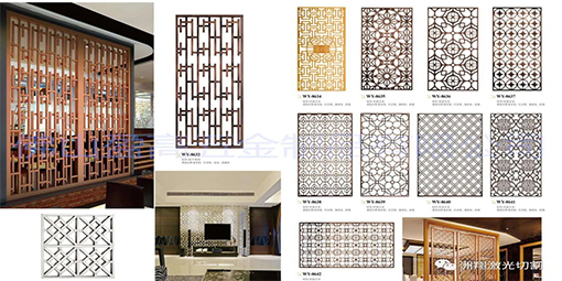 【激光切割機】之金屬屏風